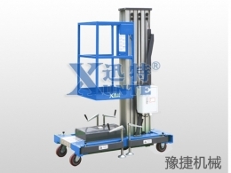 星空官方站登录入口-星空网（中国）
机械提醒：高空作业平台该如何维修保养