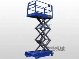 星空官方站登录入口-星空网（中国）
机械分享剪叉式高空作业平台该如何保养